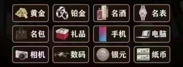 咸宁市通山回收奢侈品
