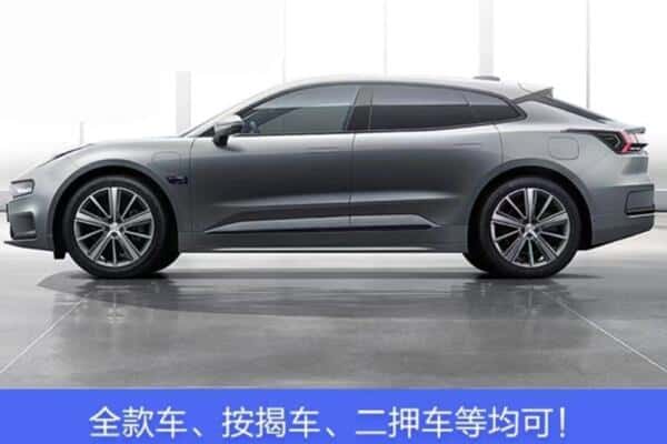 咸宁市通山按揭车抵押