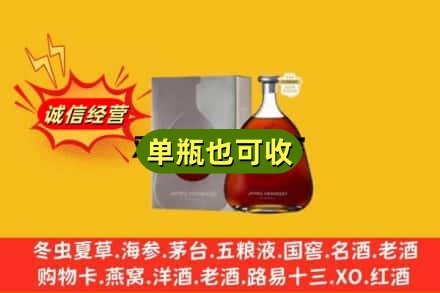 咸宁市通山诚信回收名仕