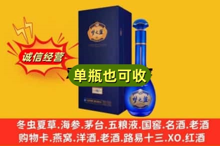 咸宁市通山回收梦之蓝