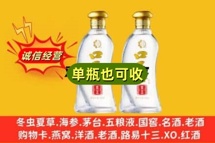 咸宁市通山名酒回收口子窖.jpg
