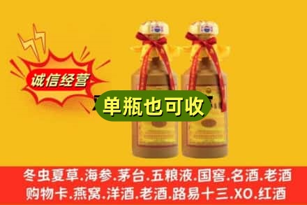 咸宁市通山回收15年茅台