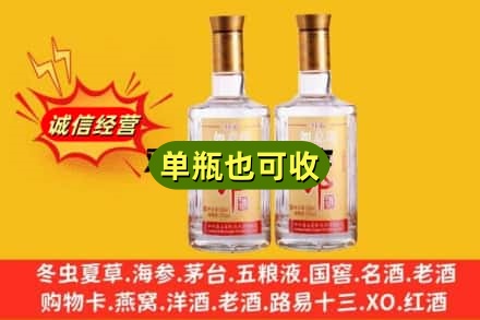咸宁市通山回收郎酒